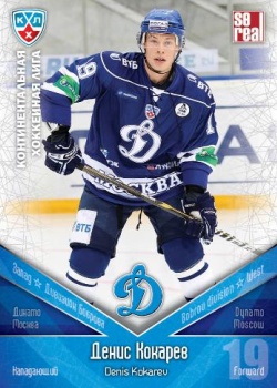 2012-06-Russie-Kokarev