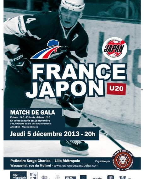 U20-France-Japon