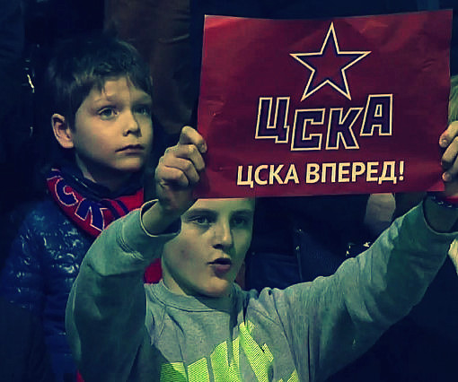Supporteurs CSKA
