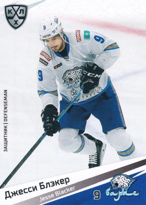 barys jesse blacker