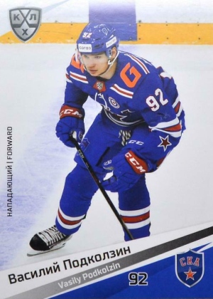 podkolzinvasily