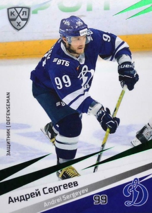 sergeevandrei