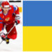 ovechkin ukraine