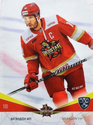 carte kunlun yip