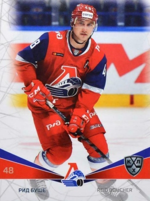 carte lokomotiv boucher