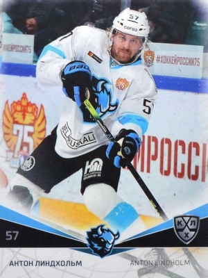 carte minsk lindholm