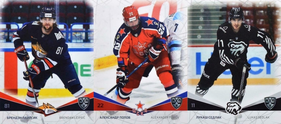 khl2022 bilan
