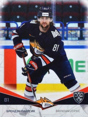 magnitka leipsic