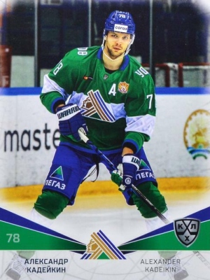 ufa kadeikin