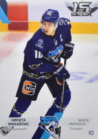 barys mikhailis
