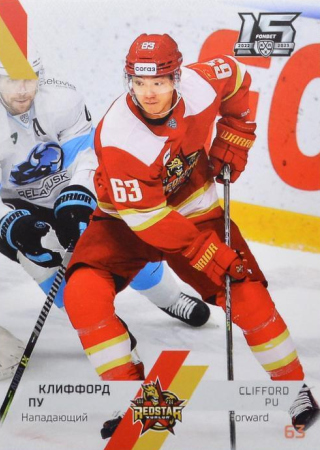 kunlun cliffordpu