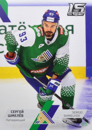 salavat shmelyov