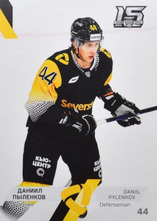 severstal pylenkov