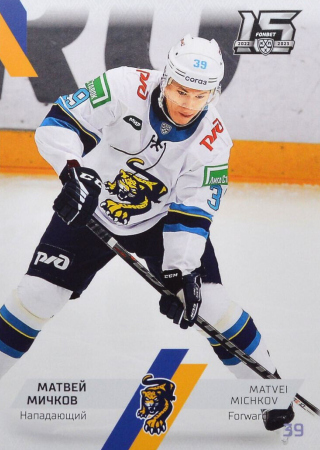 sotchi michkov