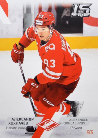 spartak khoklyachov