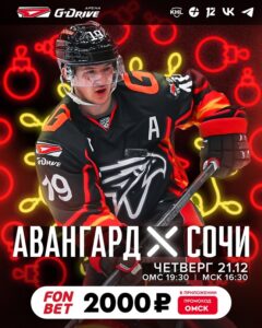 avangard