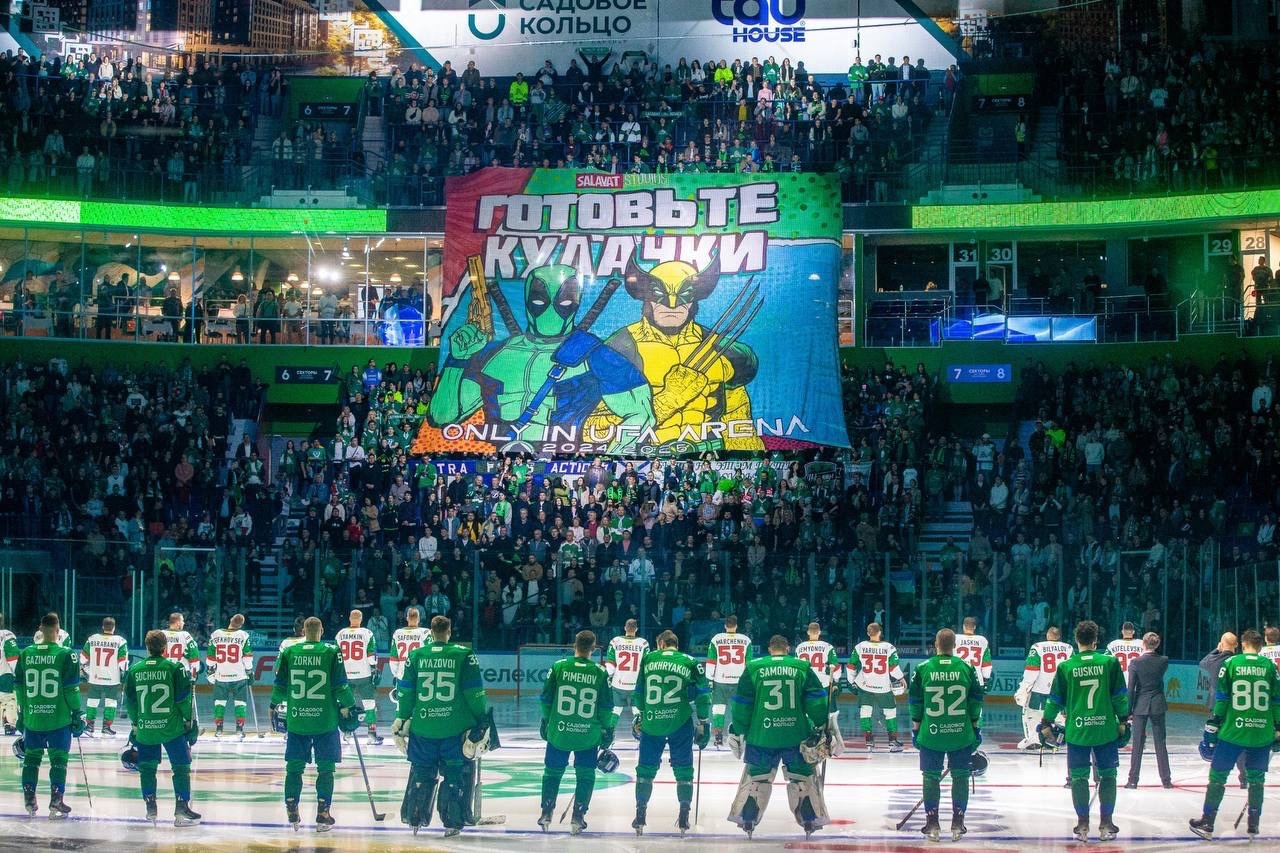 khl ufa2